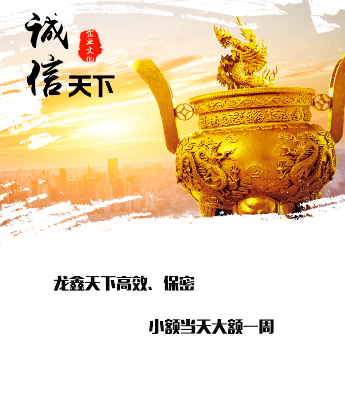 富蕴要债公司